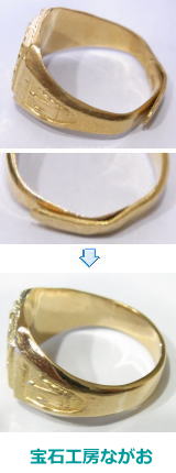 ２４金フリータイプリング　固定ウデに作り変え　宝石工房ながお