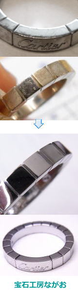ラニエールリング　角の当たりキズも修復仕上　宝石工房ながお