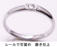 ダイヤリングの石取れ修理 宝石工房ながお