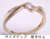 石飛指輪の修理　宝石工房ながお