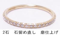 石飛指輪の修理 宝石工房ながお
