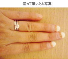 サイズ直し 宝石工房ながお