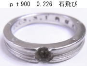 ダイヤが取れた指輪の修理