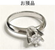 溶かして加工前 pt900 0.35ct 宝石工房ながお