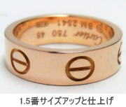 ラブリング PG幅広 サイズアップ 宝石工房ながお