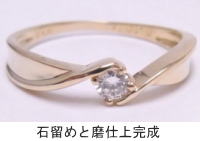 ダイヤ石飛指輪の修理 宝石工房ながお