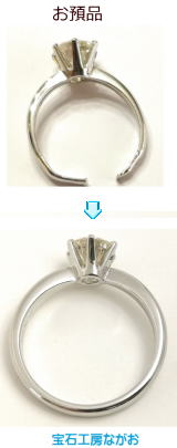 1.232ダイヤリング　ウデの付替え　宝石工房ながお