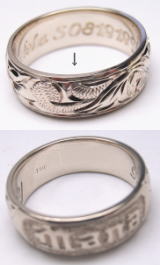 ハワイアンリング　サイズダウン