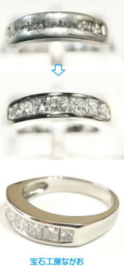 角石一文字リングの石留レール修復　宝石工房ながお
