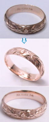 ハワイアンリングPG　サイズ直し　2.5番アップ　宝石工房ながお