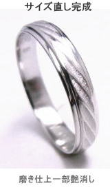 ゼブラ模様のリング　サイズアップ　宝石工房ながお