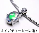 ウォーターオパールペンダント　手作り作品　宝石工房ながお