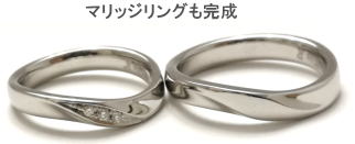マリッジリング 鍛造で手作り作品 宝石工房ながお