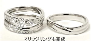 ダイヤリングとマリッジリング 鍛造で手作り作品 宝石工房ながお