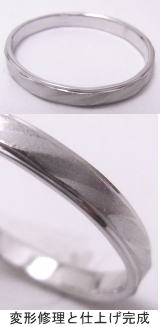 変形した指輪の修理例 宝石工房ながお