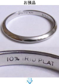 ティファニーリング サイズアップ