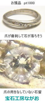 pt1000の指輪はへたりが早い