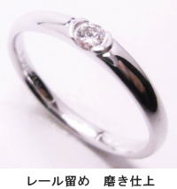 ダイヤリングの石取れ修理 宝石工房ながお