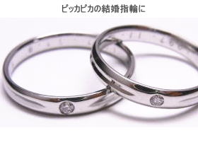 切断した指輪の修理 宝石工房ながお