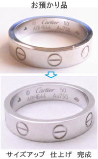 ラブリングWG ダイヤ1石 サイズアップ 宝石工房ながお