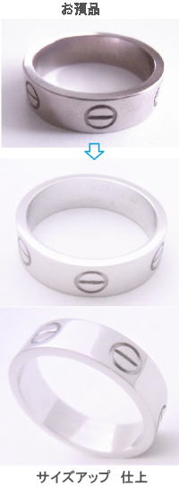 ラブリングWG 1.3番サイズアップ 宝石工房ながお