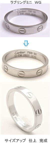 ラブリングミニ WG 2番サイズアップ 宝石工房ながお