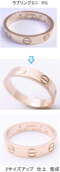 ラブリングミニ ピングゴールド 2番サイズアップ 宝石工房ながお