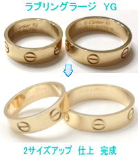 ラブリングラージ　YG　2サイズアップ　宝石工房ながお