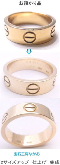 ラブリングラージ YG 2サイズアップ 宝石工房ながお