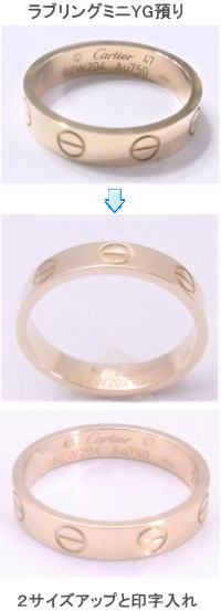 ラブリングミニ YG2番アップ 印字入れ 宝石工房ながお