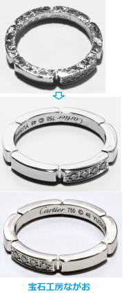 マイヨンパンテール　キズ取磨き仕上　宝石工房ながお