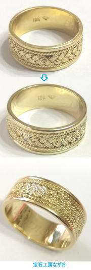 トレソロリング　線切れ　引っ掛かり修理　宝石工房ながお