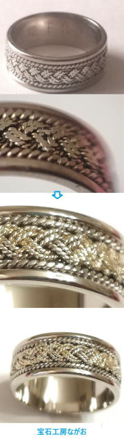 トレソロクローセリング　線切れ　引っ掛かり修理　宝石工房ながお
