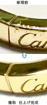 ラニエールリング　サイズ直し仕上げ　宝石工房ながお