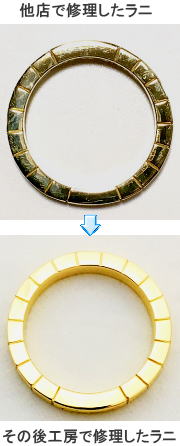 ラニエールリングYG　サイズ直し　宝石工房ながお