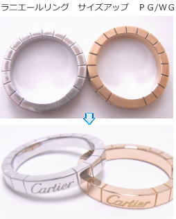 ラニエールリングYGＰＧ　サイズ直し　宝石工房ながお