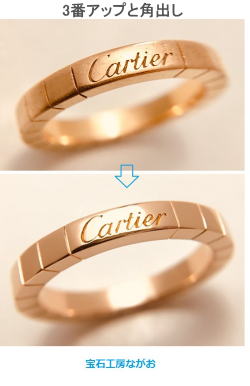 ラニエールリングＰＧ　サイズアップ角出し　宝石工房ながお