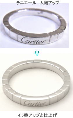 ラニエールリングWG 大幅サイズアップ仕上げ 宝石工房ながお