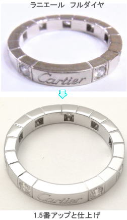 ラニエールリングWG　フルダイヤサイズアップ仕上げ　宝石工房ながお