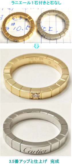 ラニエールリングYG１石付きとＰｔ　３．５番サイズアップ仕上げ　宝石工房ながお