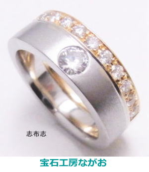 ダイヤコンビリング　0.205ｃｔ　手作り　宝石工房ながお