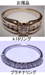 溶かしてリフォーム前　宝石工房ながお