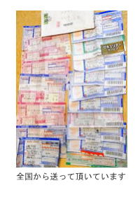 ○○○○○○○○イメージ