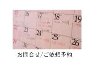 ○○○○○○○○イメージ