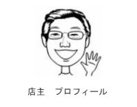 ○○○○○○○○イメージ