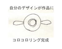 ○○○○○○○○イメージ