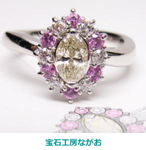 マーキスカットダイヤリング0.47ｃｔ　豪華に手造り　宝石工房ながお