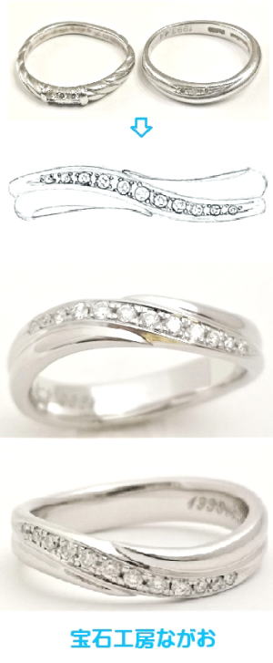 ２個を溶かして重厚な結婚指輪に加工　宝石工房ながお