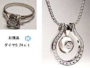 馬蹄型ペンダント　ダイヤトップ　宝石工房ながお