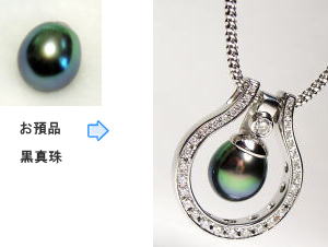 馬蹄型ペンダント　黒真珠　宝石工房ながお